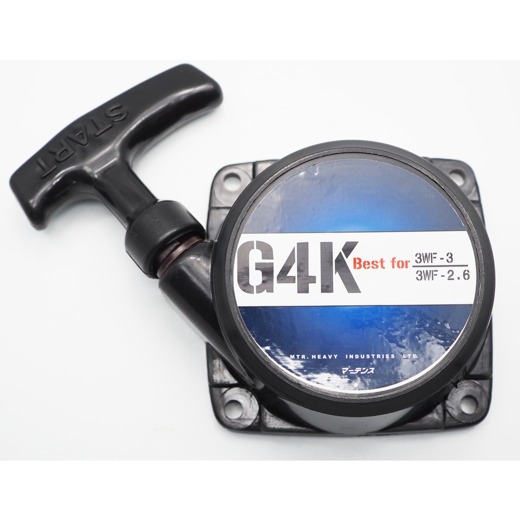 ชุดสตาร์ท G4K/MD300 กระเดื่อง (A) ฝาสตาร์ท ชุดสตาร์ทเครื่องตัดหญ้า