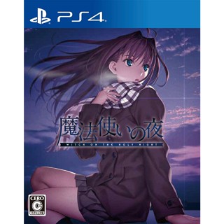 Wizards Night Mahoutsukai no Yoru Playstation 4 PS4 วิดีโอเกมจากญี่ปุ่น ใหม่