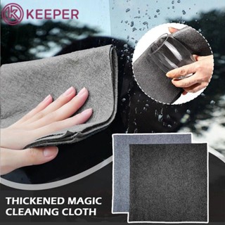 Super Absorbent Magic Cleaning Cloth Microfiber Lint-Free Dish Glass Table Cleaning Rag 【 Keeper】