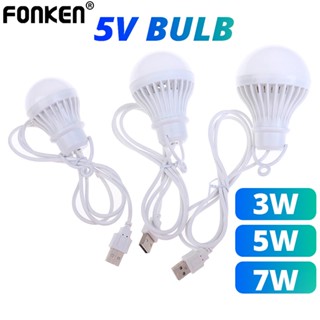 Fonken 3/5/7W USB หลอดไฟ LED แบบพกพา ตั้งแคมป์ หลอดไฟขนาดเล็ก 5V โคมไฟตั้งโต๊ะ สว่าง