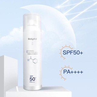 Sunscreen Spray สเปรย์กันแดดเนื้อบางเบาให้ความชุ่มชื้น  SPF50+