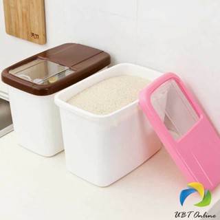 ถังเก็บข้าวสารพร้อมถ้วยตวง กล่องเก็บข้าวสารกันแมลง กันความชื้น Rice Storage Box with Cup