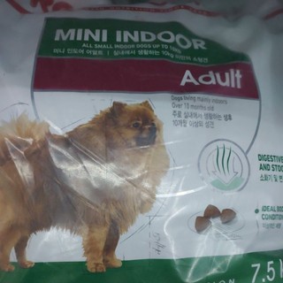 Royal Canin Mini Indoor แบ่งขายแพ็คละ 1 กิโลกรัม