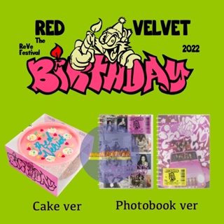 [พร้อมส่ง/ส่งของได้ทุกวัน] Red velvet - MINI ALBUM ‘THE REVE FESTIVAL 2022 - BIRTHDAY’