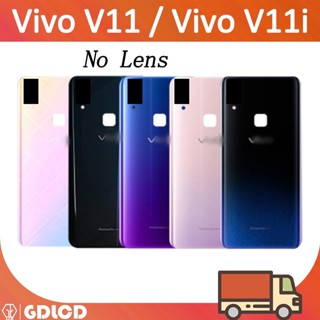 ฝาหลัง  Vivo V11 Vivo V11i กล่องแบตเตอรี่ฝาหลัง