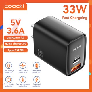 Toocki หัวชาร์จเร็ว PD 33W Type C for iP 8/X/XR/XS/11/12/13 Pro Max หัวชาร์จ adapter fast charge อแดปเตอร