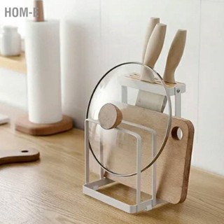 Hom-E Knife Cutting Board Holder Multifunctional Pot Lid Block Organizer for Kitchen Supplies