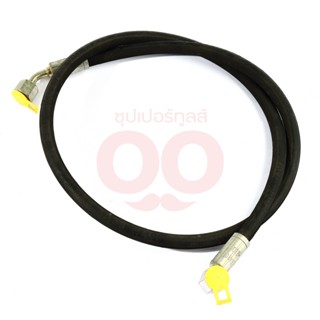 KARCHER HYDRAULIC HOSE สามารถออกใบกำกับภาษีเต็มรูปแบบได้ (คาร์เชอร์)