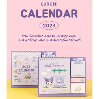 ปฏิทิน Sanrio Kuromi ปี 2023 (ส่งแบบสุ่ม) ปี 2023