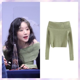 Preoder เสื้อไหมพรมเปิดไหล่สีเขียวแต่งขาดแบบซูฮวา GIDLE