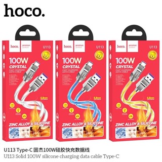 Hoco U113 สาย​ชาร์จ​แบบ​ซิลิโคน​สำหรับ​TypeC to TypeC/TypeC to F/TypeC /F ยาว1เมตร​ ใหม่ล่าสุด​ แท้​100​%