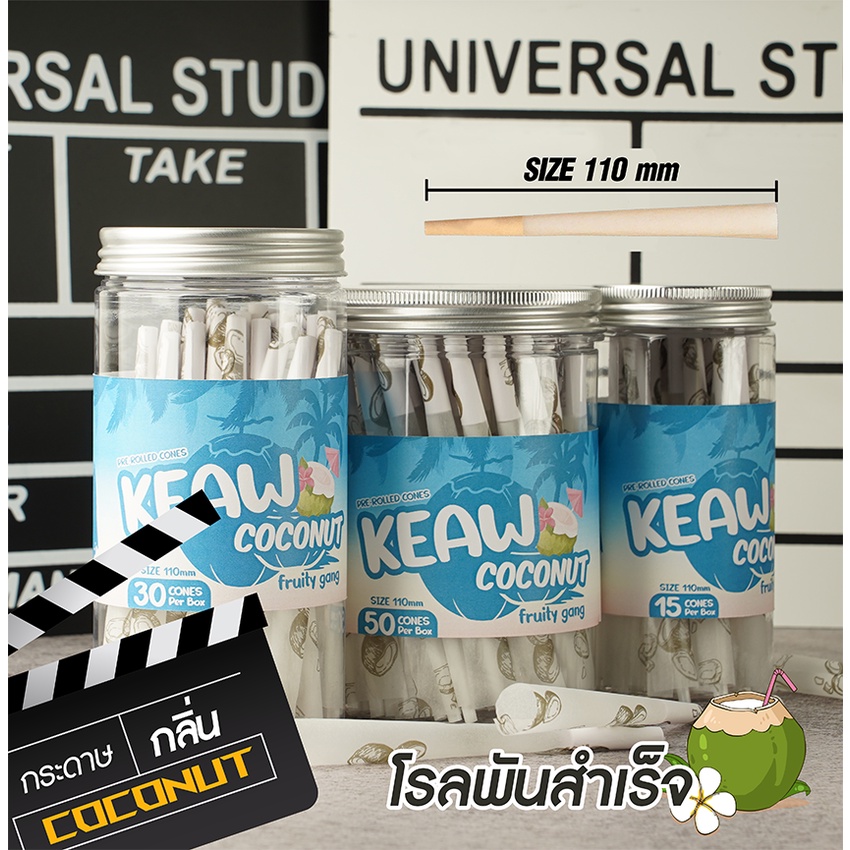 กระดาษโรลพันสำเร็จ [กลิ่น ผลไม้รวม] 78mm,110 mm [Keaw Fruity Gang] กระดาษกลิ่นผลไม้ กระดาษโรลพร้อมกรอง โรลสำเร็จ [NATUR