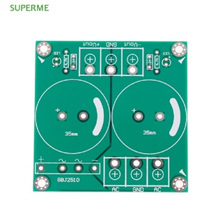 Superme บอร์ดพาวเวอร์ซัพพลาย วงจรเรียงกระแสเครื่องขยายเสียง 25A AC-DC pcb ขายดี