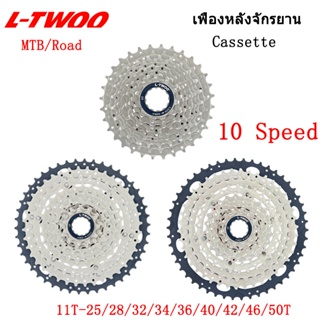 Ltwoo  เทปคาสเซ็ต 10 ความเร็ว 11-32 36 40 42 46 50T สําหรับรถจักรยานเสือภูเขา Shimano SRAM เทปคาสเซ็ต  จักรยานเสือภูเขา