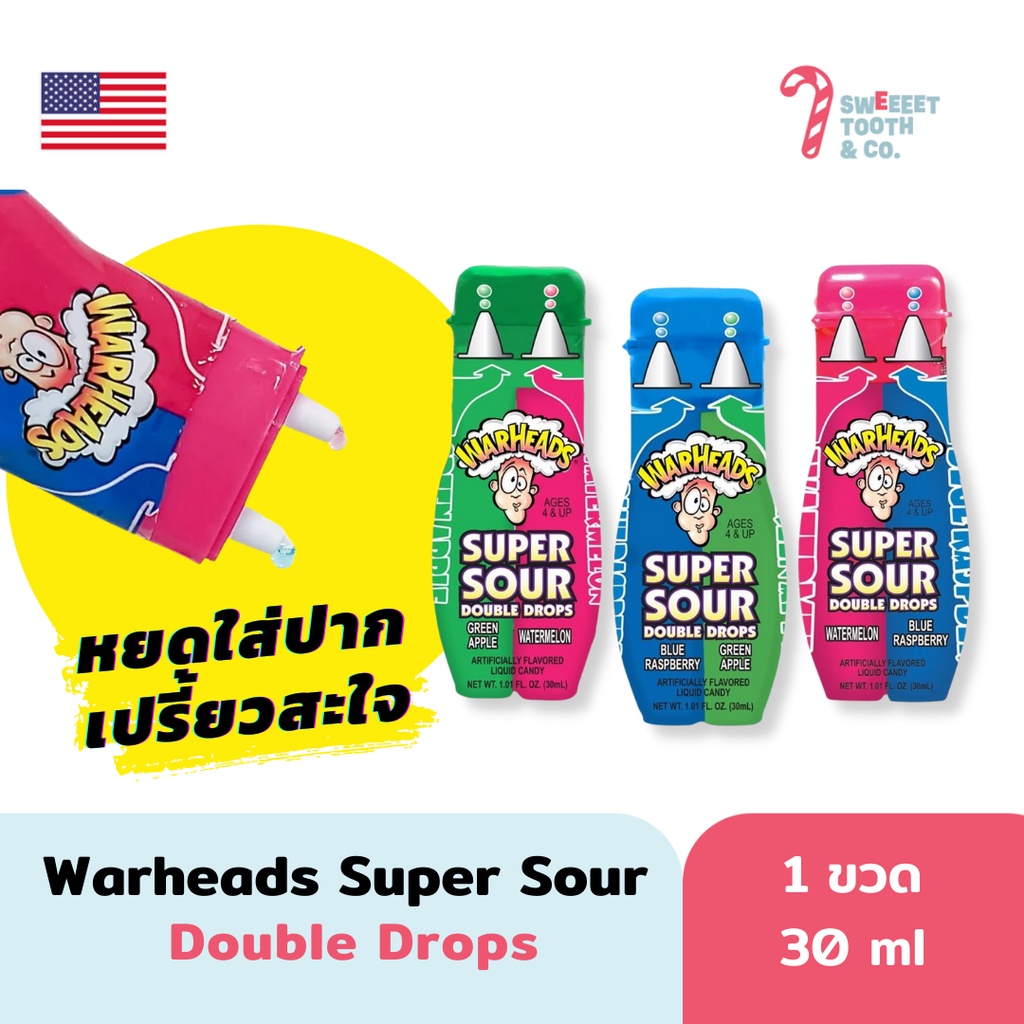 Warheads Super Sour Double Drops ขนมอเมริกา ขนม USA เปรี้ยวจี๊ด