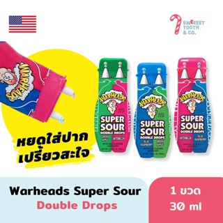 Warheads Super Sour Double Drops ขนมอเมริกา ขนม USA เปรี้ยวจี๊ด