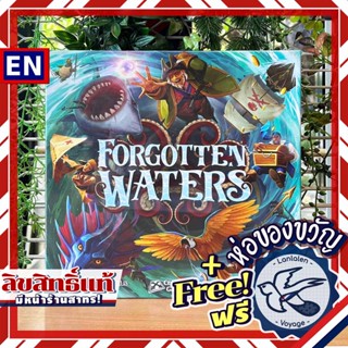 Forgotten Waters ห่อของขวัญฟรี [Boardgame]