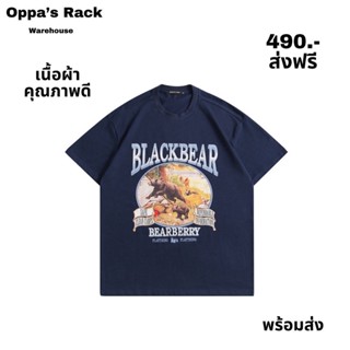 เสื้อยืดสกรีนลายหมีสีกรม