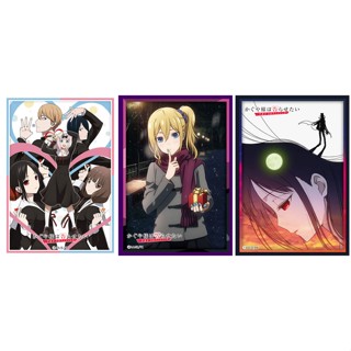 Bushiroad Sleeve TV Anime Kaguya-sama: Love Is War -Ultra Romantic- : Shuchiin Academy Student Council, Ai Hayasaka