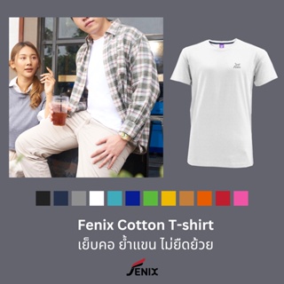 Fenix Cotton T-shirt เสื้อยืดคอกลมแขนสั้น Unisex ราคาดี รับประกันคุณภาพ