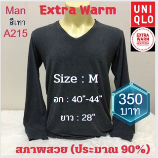 A215 เสื้อฮีทเทคเอ็กซ์ตร้าวอร์มชาย heattech extra warm man ยี่ห้อ Uniqlo มือ 2