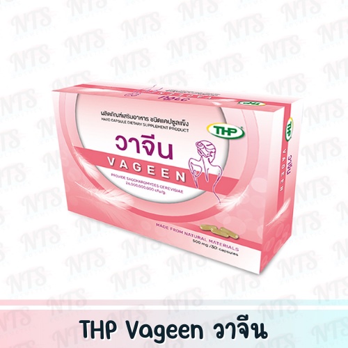 THP Vageen วาจีน โปรไบโอติก สำหรับผู้หญิง (30 แคปซูล)