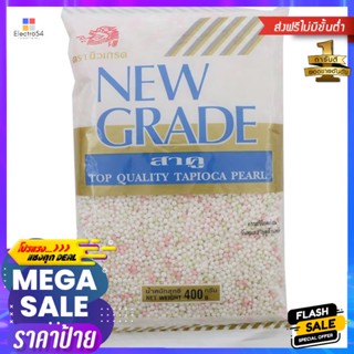 นิวเกรดสาคูรวมมิตรเม็ดเล็ก 400กรัม New Grade Sago Small 400g.