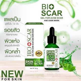 Bioscarไบโอสการ์ ลบแผลเป็นตุ่ม รอยสิว แผลเป็น น้ำเหลืองไม่ดี ผิวแพ้ง่ายใช้ได้ !!ปรับผิวขาว เรียบเนียน ลบรอย