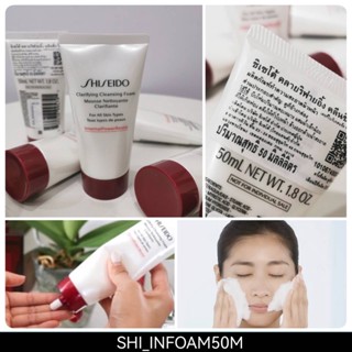 Shi.seido Clarifying Cleansing Foam  50 ml