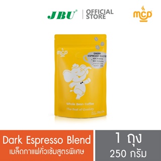 เมล็ดกาแฟ แม่สลอง คอฟฟี่ดรีม คั่วเข้มสูตรพิเศษ ดาร์กเอสเปรสโซ่เบลนด์ 250g Maesalong Coffee Dream MCD Dark Roast Spacial