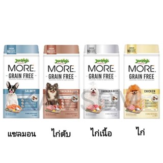 Jerhigh More เจอร์ไฮ มอร์ อาหารสุนัข เจอร์ไฮเม็ดกรอบ สูตร Grain free ขนาด 500g