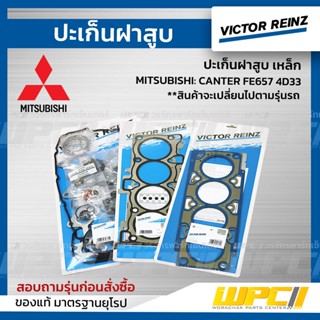 VICTOR REINZ ปะเก็นฝาสูบ เหล็ก MITSUBISHI: CANTER FE657 4D33 แคนเตอร์ *