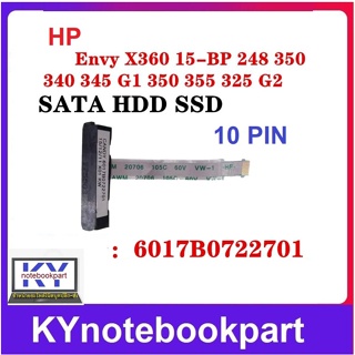 SATA Hard Drive Cable SSD HDD Cable HP Envy X360 15-BP 248 350 340 345 G1 350 355 325 G2 6017B0722701