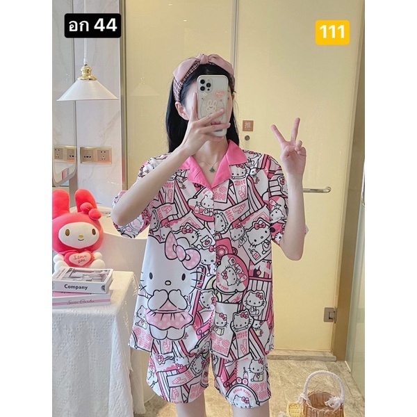 ชุดนอนผ้าไหมเกาหลี (อก44 ) เกรดพรีเมี่ยม