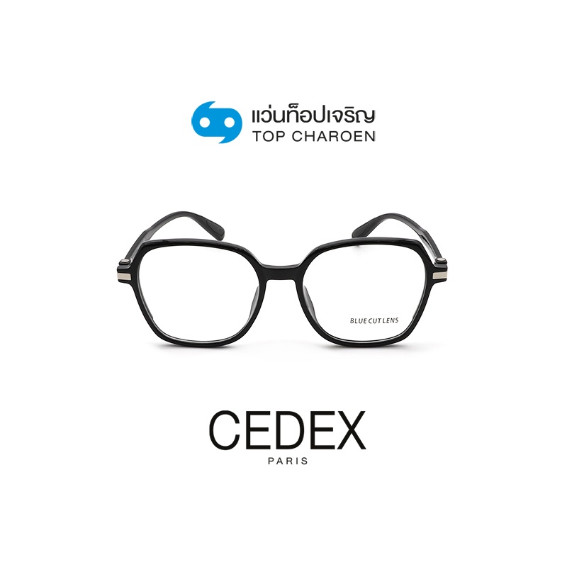 CEDEX แว่นตากรองแสงสีฟ้า ทรงButterfly (เลนส์ Blue Cut ชนิดไม่มีค่าสายตา) รุ่น FC6604-C1 size 53 By ท็อปเจริญ