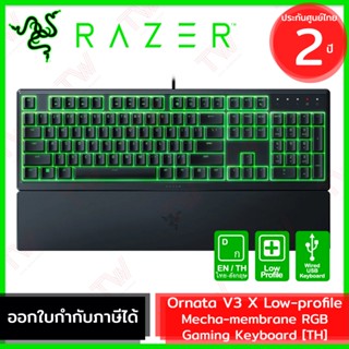 Razer Ornata V3 X Low-profile Gaming Keyboard [TH] คีบอร์ดเกมมิ่ง แป้นไทย/อังกฤษ รับประกันสินค้า 2ปี