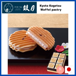 【ส่งตรงจากญี่ปุ่น】 Kyoto Kogetsu Senjyu Senbei ขนมวาฟเฟิล ข้าวเกรียบ (ผลิตในญี่ปุ่น)