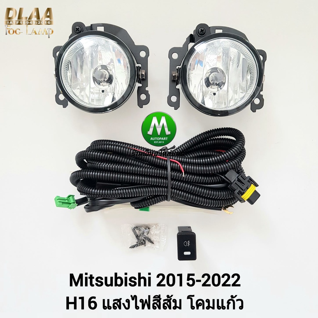 ​ไฟ​ตัด​หมอก​ Mitsubishi Attrage Mirage Pajero Triton 2015 – 2022 มิตซูบิชิแอททราจ มิราจ ปาเจโร่ ไทรทัน รับประกันสินค้า