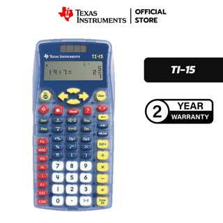 Texas Instruments - Elementary calculator เครื่องคิดเลขพื้นฐาน รุ่น TI15 Explorer