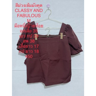 ชุดเซ็ตกระโปรงสั้น สีม่วงเข้มมังคุด CLASSY AND FABULOUS SIZE M มือหนึ่งป้ายห้อย