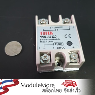 โมดูลตัดต่อวงจร โซลิดสเตตรีเลย์ 25A (DC-DC) Solid-state Relay SSR-25DD