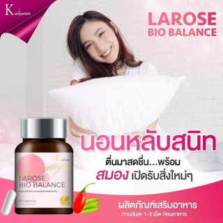 ลาโรส💕 Larose bio balance ผลิตภัณฑ์เสริมอาหารผู้หญิง ลาโรสวิตามิน ลาโรส วัยทอง 30 แคปซูล