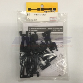 HPI 88137 E10 ONI-KYAN ARM SET (Adjustable E10 camber)