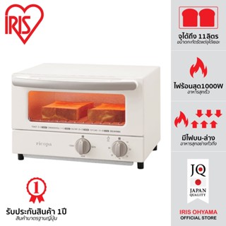 เตาอบ มินิ มัลติฟังก์ชั่น ไอริส โอยามะ IRIS OHYAMA Ricopa Toaster รุ่น EOT-R021 สีครีม IVORY