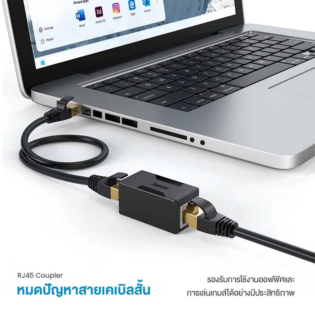 JASOZ Gigabit RJ45 Network Coupler ตัวต่อสายเคเบิ้ล เชื่อมต่อง่าย ไม่ลดความเร็วของเน็ต - รูปที่ 4