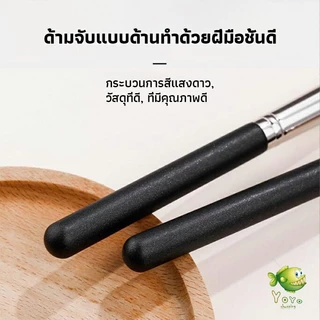 YOYO แปรงรองพื้น คอนซีลเลอร์ แปรงขนนุ่ม ไม่กินแป้ง Makeup Tools