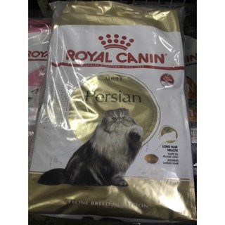 Royal canin persian รอยัล คานิน 10kg. เม็ดอาหารพิเศษ เพื่อแมวโครงหน้าสั้น