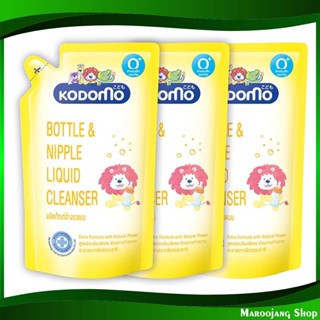 ผลิตภัณฑ์ล้างขวดนม ชนิดถุงเติม Milk bottle cleaner, refill bag type 600 มล. (แพ็ค3ถุง) โคโดโม Kodomo น้ำยา ทำความสะอาด ข