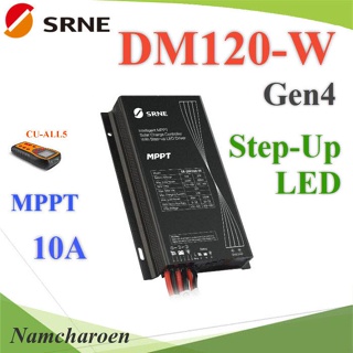 ..MPPT SR-DM120-W Gen4 โซลาร์ชาร์จ คอนโทรล ไฟถนน LED 60W Solar 130W (ไม่รวมรีโมท) รุ่น SR-DM120-W-G4 NC