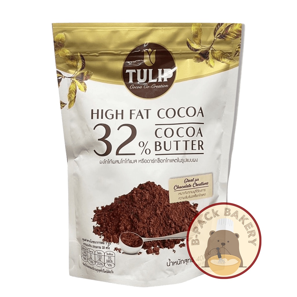 (32%) ทิวลิป ผงโกโก้ สีน้ำตาลเข้ม ไขมันโกโก้ 32% Tulip High Fat Cocoa 32% Cocoa Butter 350g